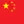 ZH language flag