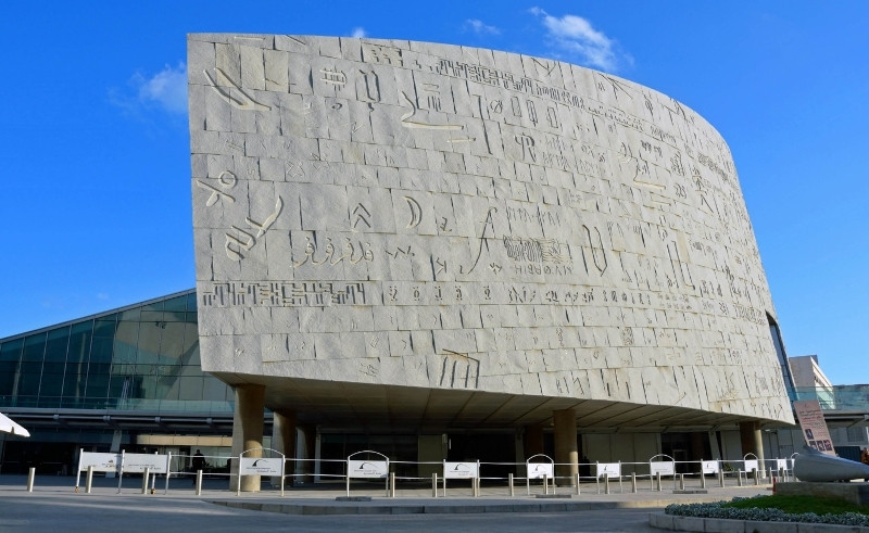 Esplora la Biblioteca di Alessandria