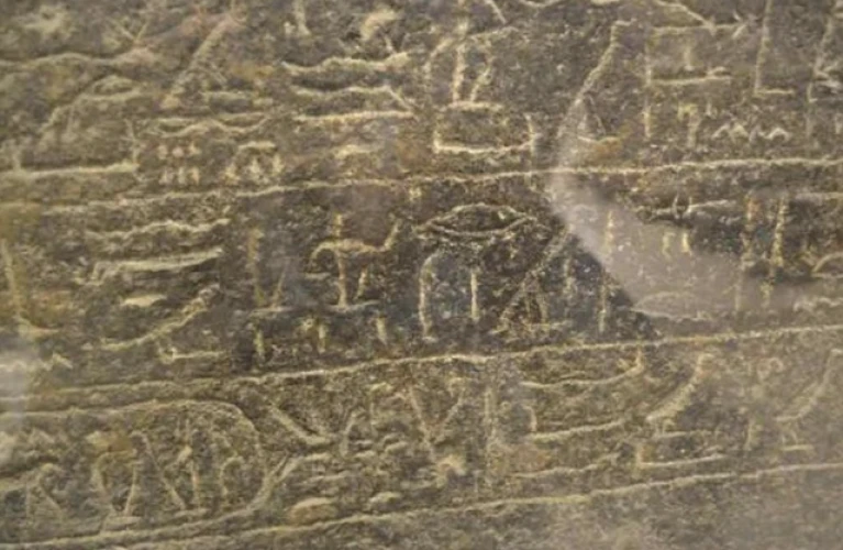 La Stele di Merneptah: scoperta della "Stele di Israele" al Museo Egizio