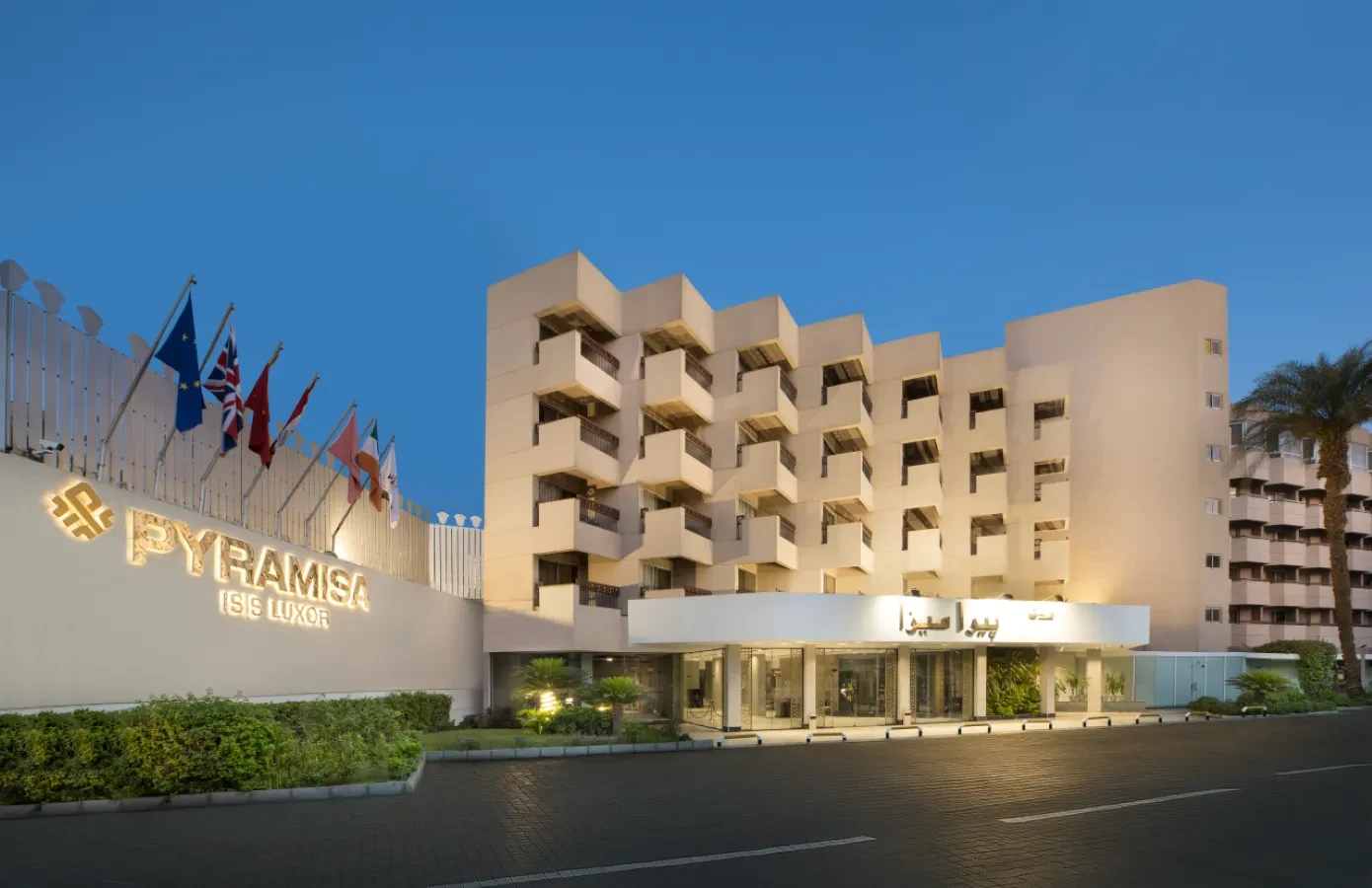 Pyramisa Hotel (Luxor)