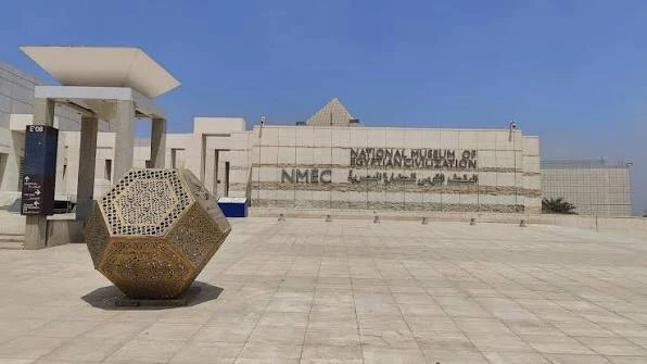 A Wheelchair Day-Tour trip to the New Egyptian Museum of Civilization