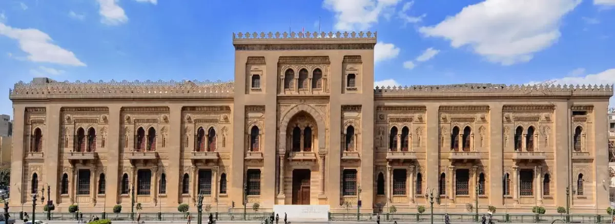 Museum of Islamic Arts, Cairo